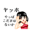 あいさつdeボケまくり（個別スタンプ：10）