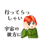 あいさつdeボケまくり（個別スタンプ：13）