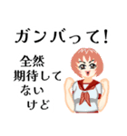 あいさつdeボケまくり（個別スタンプ：14）