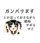 あいさつdeボケまくり（個別スタンプ：15）