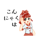 あいさつdeボケまくり（個別スタンプ：18）