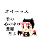 あいさつdeボケまくり（個別スタンプ：23）