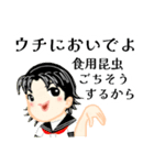 あいさつdeボケまくり（個別スタンプ：24）