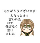 あいさつdeボケまくり（個別スタンプ：25）