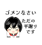 あいさつdeボケまくり（個別スタンプ：27）
