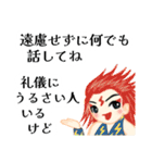 あいさつdeボケまくり（個別スタンプ：28）