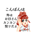 あいさつdeボケまくり（個別スタンプ：30）