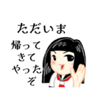 あいさつdeボケまくり（個別スタンプ：33）