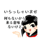 あいさつdeボケまくり（個別スタンプ：34）