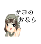 あいさつdeボケまくり（個別スタンプ：37）