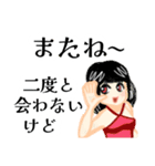 あいさつdeボケまくり（個別スタンプ：39）