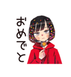 ダウナー女子★省エネお祝い（個別スタンプ：5）