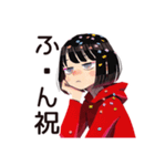 ダウナー女子★省エネお祝い（個別スタンプ：6）