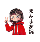ダウナー女子★省エネお祝い（個別スタンプ：9）