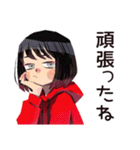 ダウナー女子★省エネお祝い（個別スタンプ：10）
