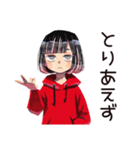 ダウナー女子★省エネお祝い（個別スタンプ：11）