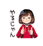 ダウナー女子★省エネお祝い（個別スタンプ：13）