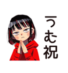 ダウナー女子★省エネお祝い（個別スタンプ：23）