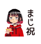 ダウナー女子★省エネお祝い（個別スタンプ：26）