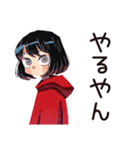 ダウナー女子★省エネお祝い（個別スタンプ：27）