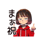 ダウナー女子★省エネお祝い（個別スタンプ：29）