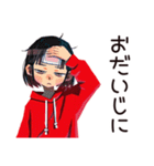 ダウナー女子★省エネお祝い（個別スタンプ：30）