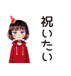 ダウナー女子★省エネお祝い（個別スタンプ：35）