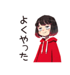 ダウナー女子★省エネお祝い（個別スタンプ：40）