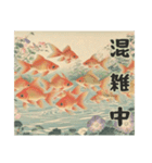 金魚鉢・夏風景（個別スタンプ：3）
