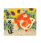 金魚鉢・夏風景（個別スタンプ：6）