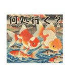 金魚鉢・夏風景（個別スタンプ：7）