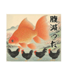 金魚鉢・夏風景（個別スタンプ：8）