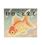 金魚鉢・夏風景（個別スタンプ：10）