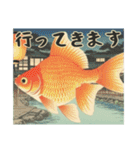金魚鉢・夏風景（個別スタンプ：11）