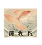 金魚鉢・夏風景（個別スタンプ：12）