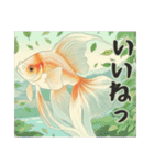 金魚鉢・夏風景（個別スタンプ：18）