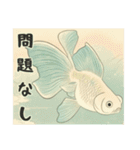 金魚鉢・夏風景（個別スタンプ：20）