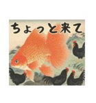 金魚鉢・夏風景（個別スタンプ：22）