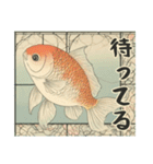 金魚鉢・夏風景（個別スタンプ：23）