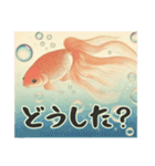 金魚鉢・夏風景（個別スタンプ：24）