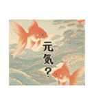 金魚鉢・夏風景（個別スタンプ：27）