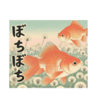 金魚鉢・夏風景（個別スタンプ：28）