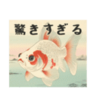 金魚鉢・夏風景（個別スタンプ：29）