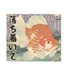 金魚鉢・夏風景（個別スタンプ：32）