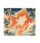 金魚鉢・夏風景（個別スタンプ：34）