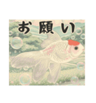 金魚鉢・夏風景（個別スタンプ：35）