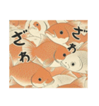 金魚鉢・夏風景（個別スタンプ：36）