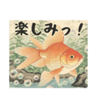 金魚鉢・夏風景（個別スタンプ：37）