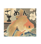 金魚鉢・夏風景（個別スタンプ：38）