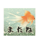 金魚鉢・夏風景（個別スタンプ：40）